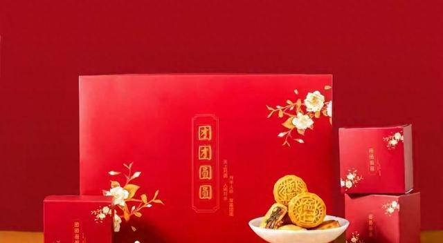 月饼市场遇冷：礼盒滞销，消费者转向性价比与健康新选择