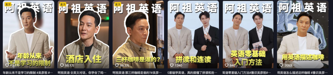 这过气明星，又开始炒冷饭了