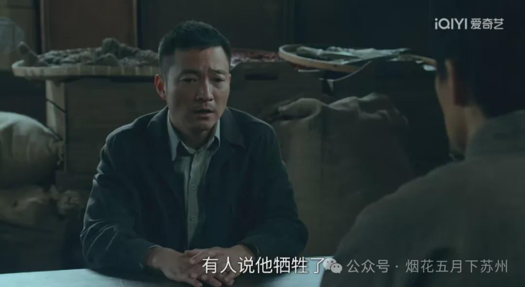 《沉默的荣耀》深度解析：吴石与朱枫牺牲背后的必然与偶然