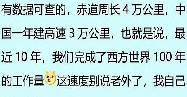 中国速度震撼老外！上海出行细节让外国人直呼不敢信