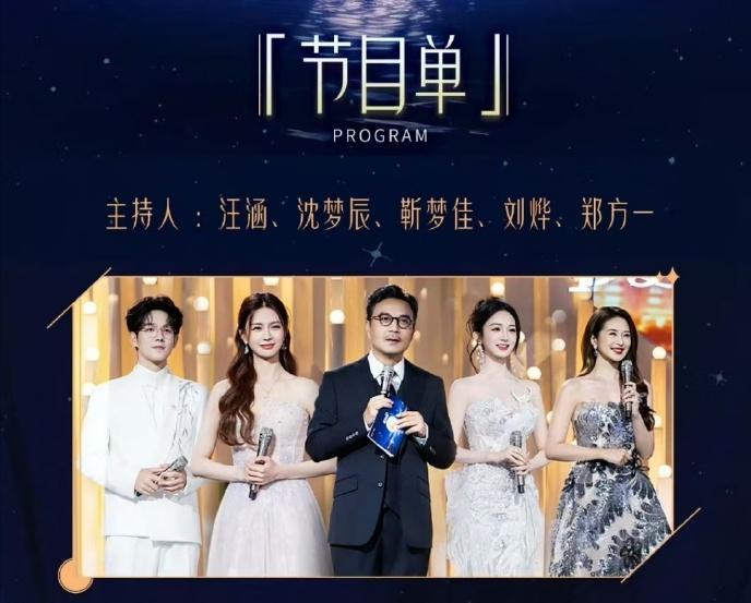 何炅缺席中秋晚会真相：一年痛失双亲，心理疗愈中寻求新生