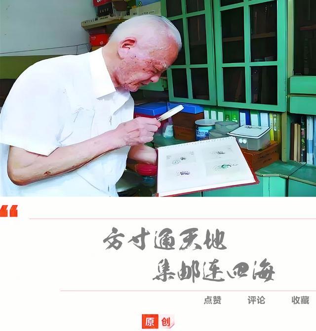 邮票传承危机：爷爷珍藏邮票遭孙子急于变现