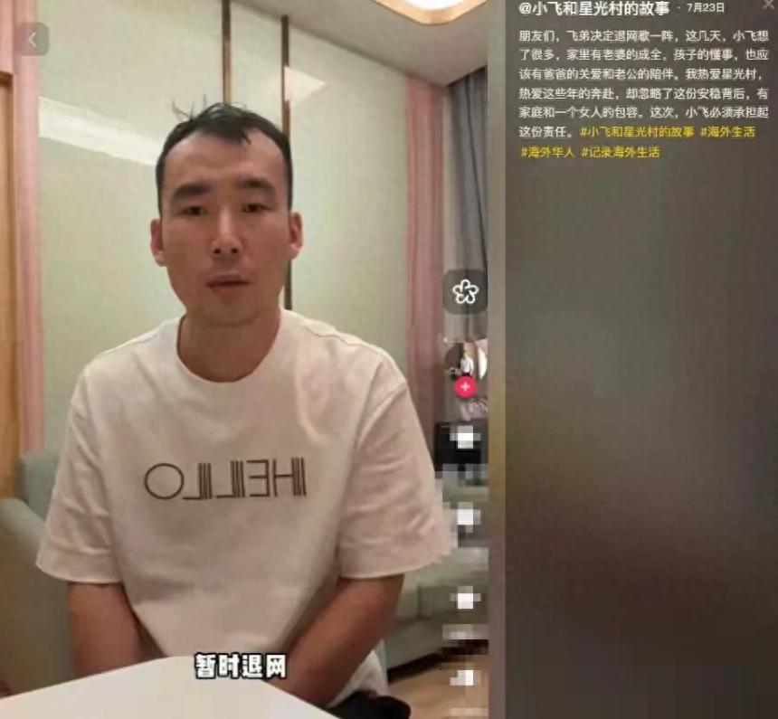 宣布退网！中国男子在巴铁8年，花千万扶贫，回国因妻儿命悬一线