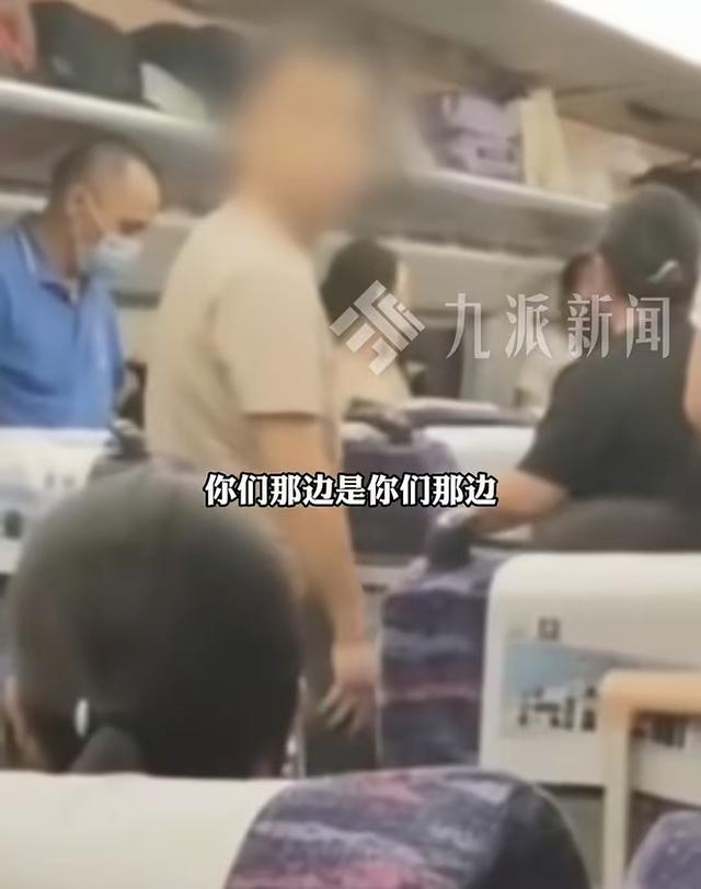 广东高铁男后续：知情者曝光细节，令人发指，男子被扒，已被刑拘