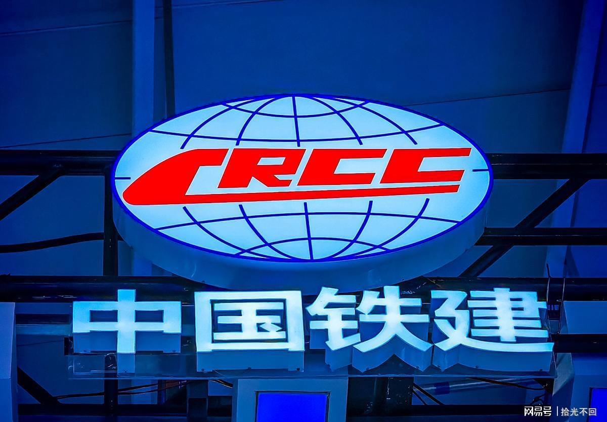 中铁‘铁饭碗’生变：降薪潮起，裁员为何难行？
