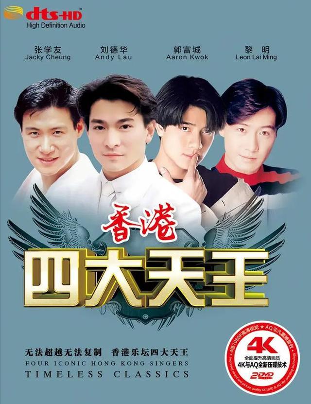 65岁港星林俊贤景区打工，昔日风采不再成酒糟鼻老汉