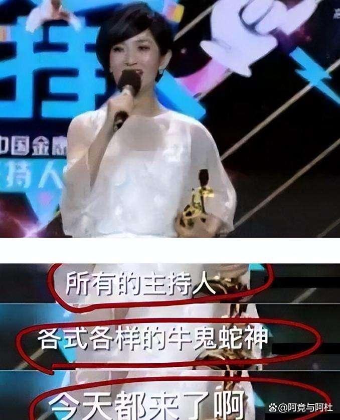 谢娜成中秋晚会主持人不到24小时后，恶心一幕出现，侯佩岑也遭殃