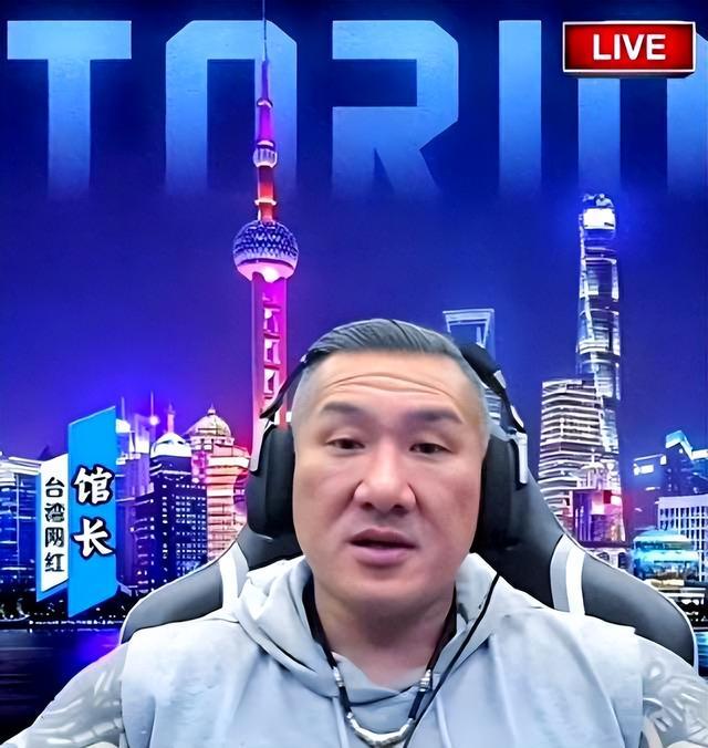 台网红‘馆长’直播言论引争议，赖清德办公室回应，新北地检署介入