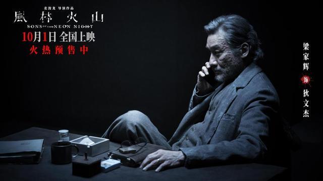 香港电影新方向：为何《风林火山》难成突破口？