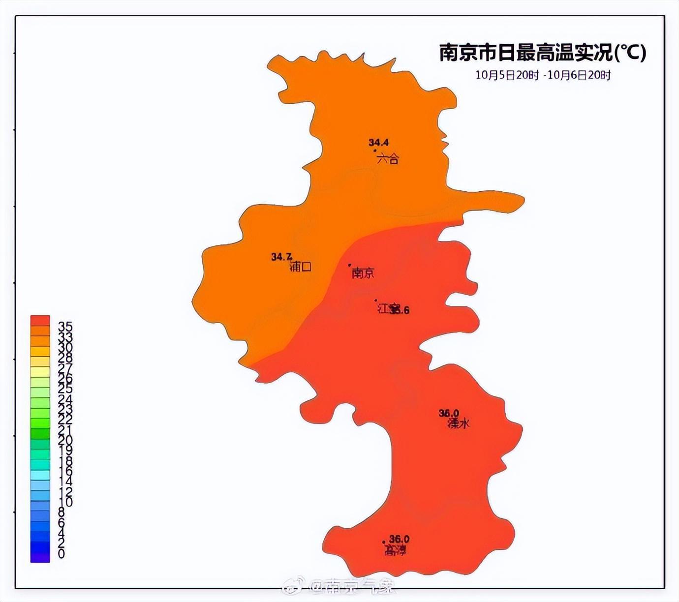 南京10月气温破纪录 35.6℃刷新最晚高温日