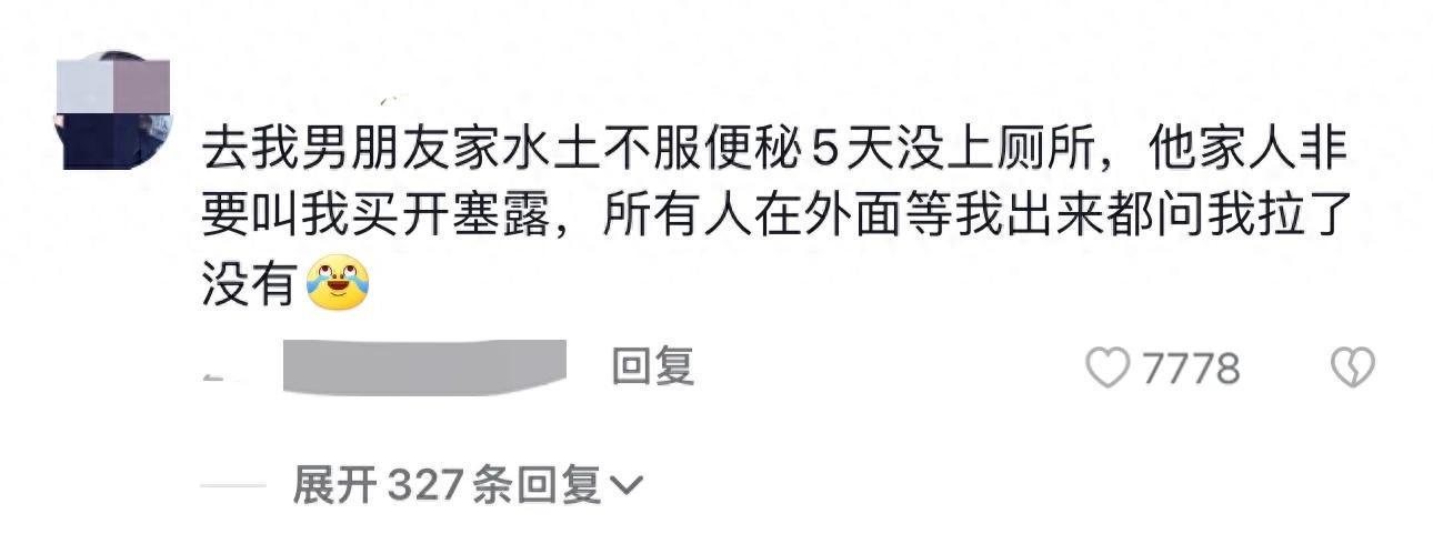 情侣间最尴尬瞬间大揭秘！网友爆笑分享，笑到停不下来