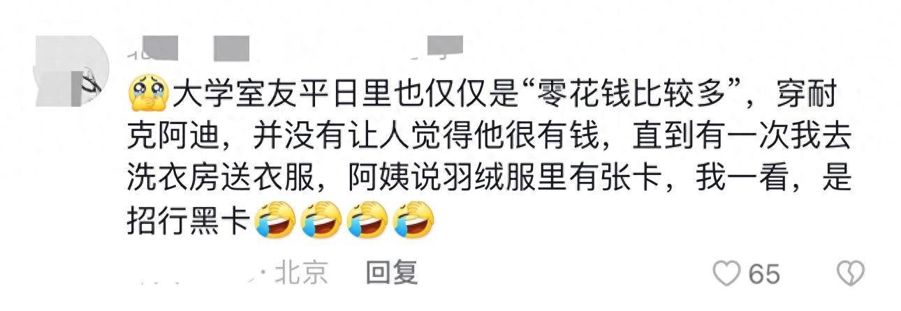 朋友家多有钱？网友爆料：去朋友家差点走错房间