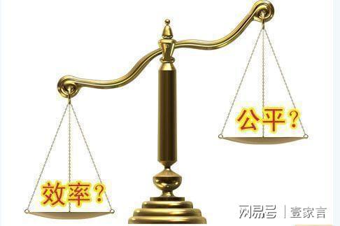 自由与平等对比图