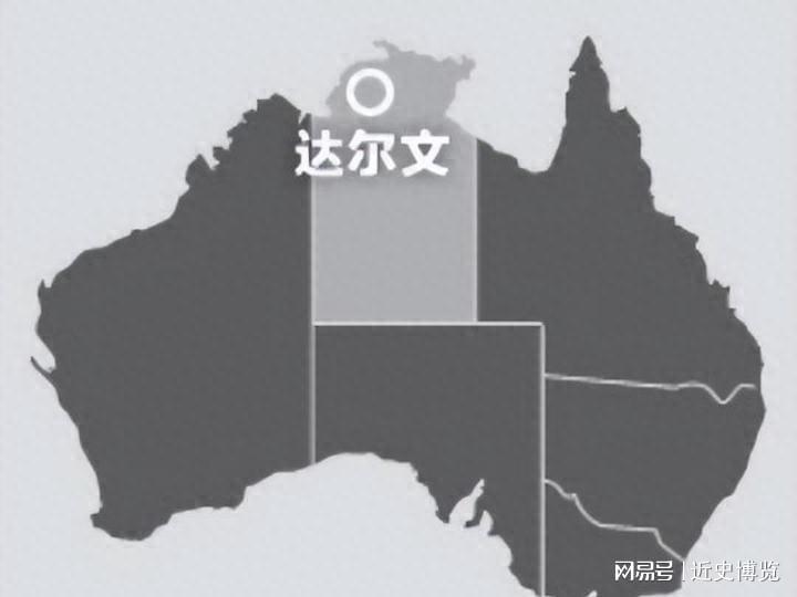 澳大利亚总理连任后或收回达尔文港：中澳关系再起波澜