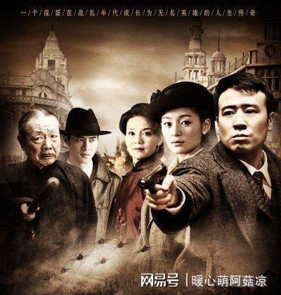 于和伟谍战神作《兵临城下》：普通人凭《山海经》改写乱世