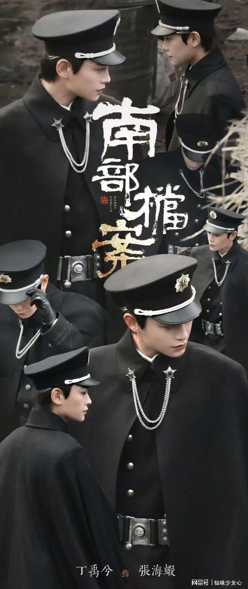 盗笔宇宙观影全攻略：10部剧最佳观看顺序，解锁完整剧情