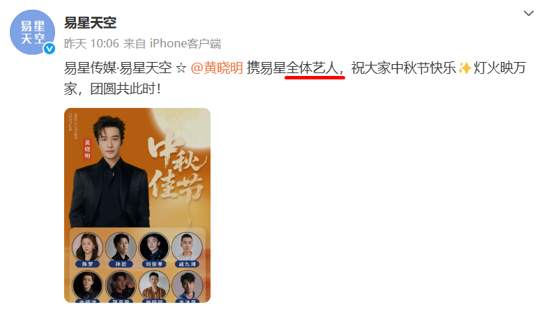 陈梦签约黄晓明公司，奥运冠军转型演艺圈引关注