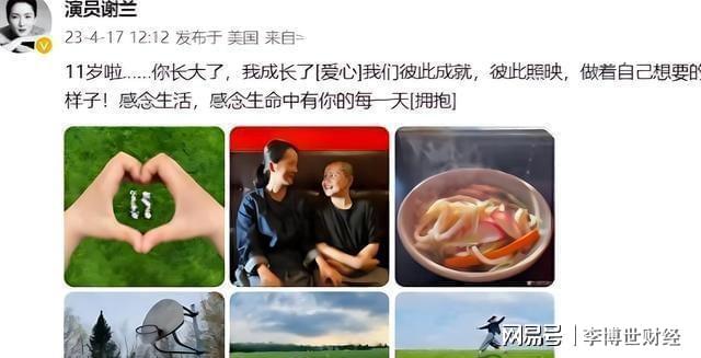 谢兰定居美国3年耗尽积蓄，回国捞金遇阻现状揭秘