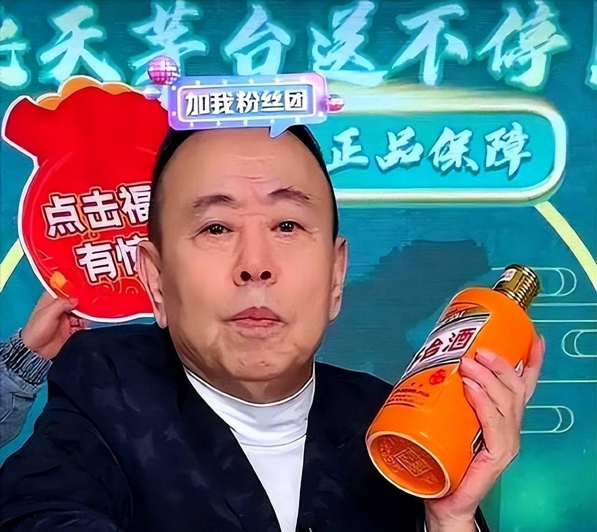 潘长江北京豪宅