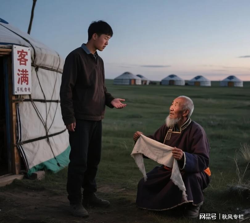 草原蒙古包过夜禁忌：女主人床头红绳的神秘含义
