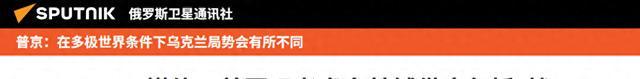 法军备战今夜行动？战斧导弹参战，俄核威慑面临挑战