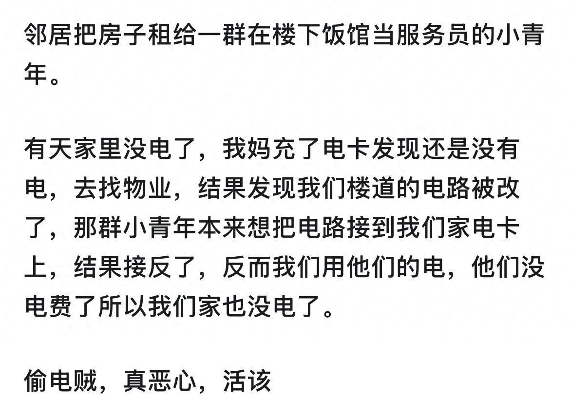 最令人崩溃的奇葩邻居：73岁老太太的变态行为引热议
