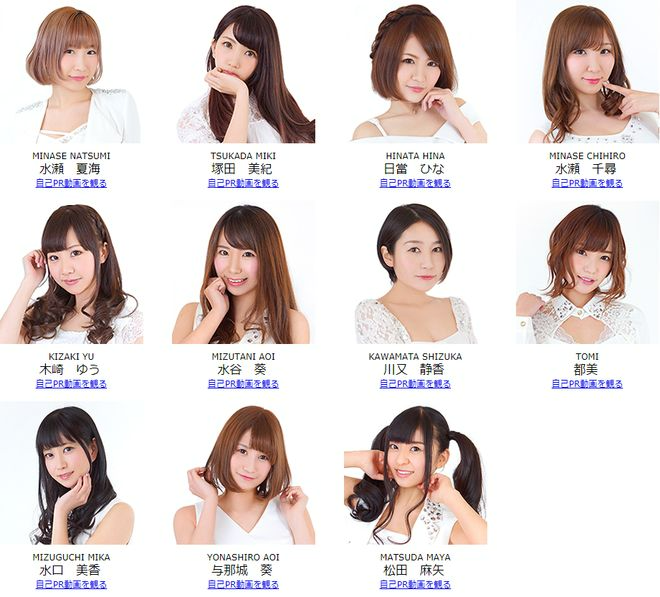日本20代高颜值女优排行榜：谁是最具女友感的TOP1？