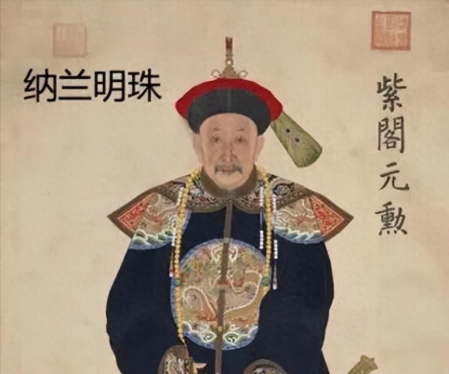 纳兰明珠得知康熙下令处死自己，连忙嘱咐妻子：快去告发我要造反