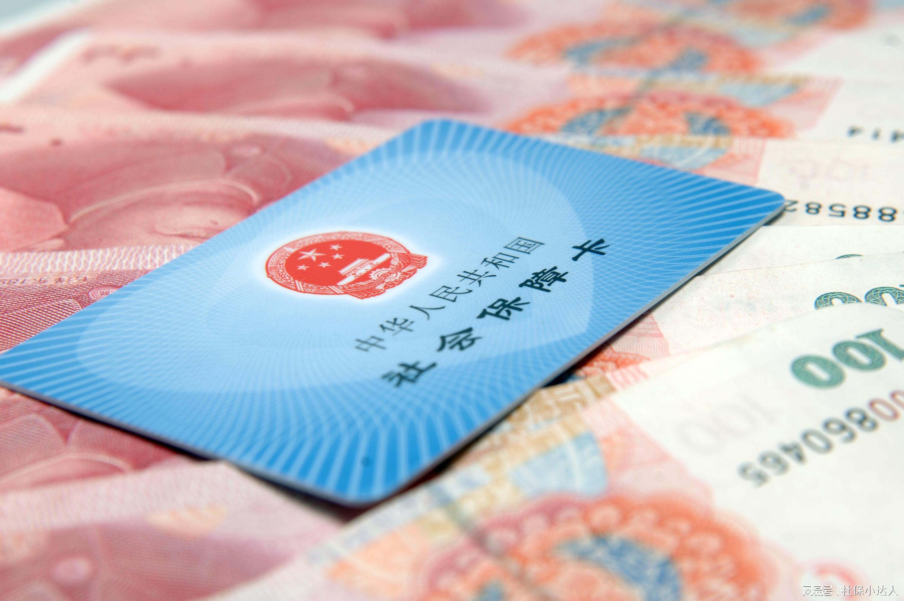 人社部释放好消息！关系退休人员养老金，2026年养老金会调整吗？