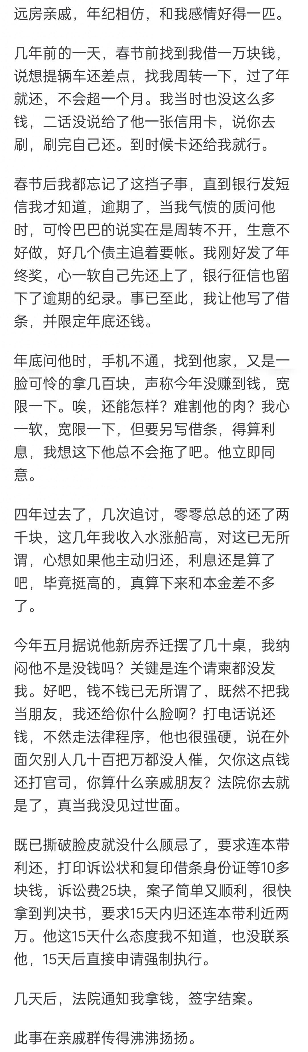 亲戚提出的奇葩要求大集合，网友直呼：三观尽毁！