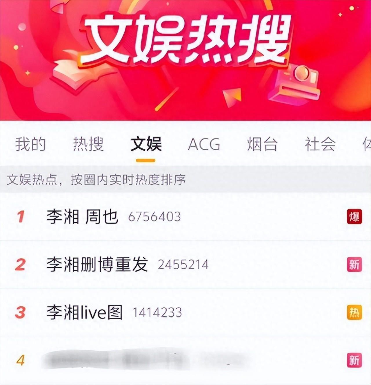 王诗龄三大平台全部沦陷，爱女的李湘却默不作声，一手好牌打稀烂