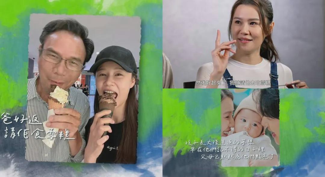 黃翠如爸爸家書暖心勉勵，愛女感動落淚