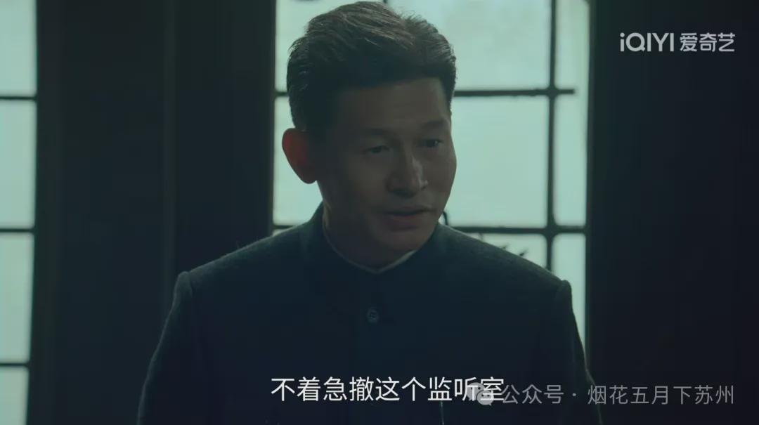 《沉默的荣耀》深度解析：谷正文为何成为最狠抓共谍反派？