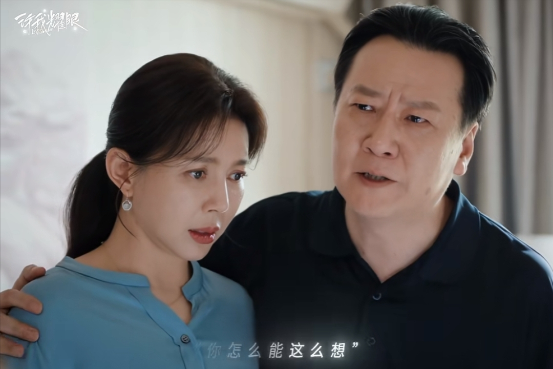 许妍无法生育真相揭秘：沈皓明为何抛弃她迎娶方蕾