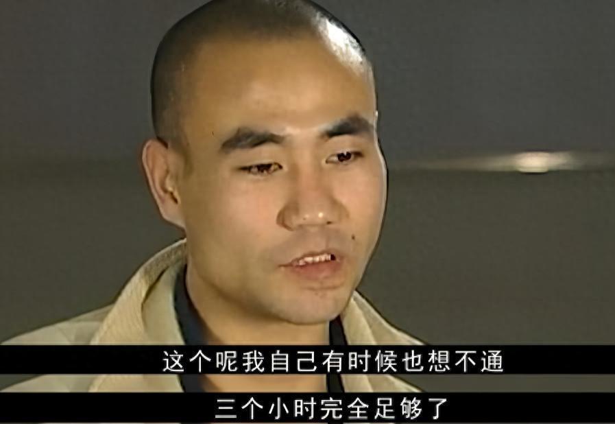 “色魔”马登毅：专挑富婆行骗，3小时骗色骗财，受害者超百人