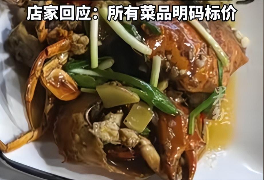 惠州两菜661元争议后续：店家晒成本，游客和解引网友热议