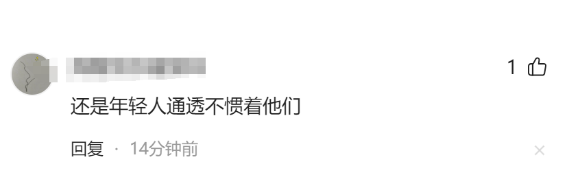 十一长假后：酒店民宿遇冷，帐篷租赁成新宠