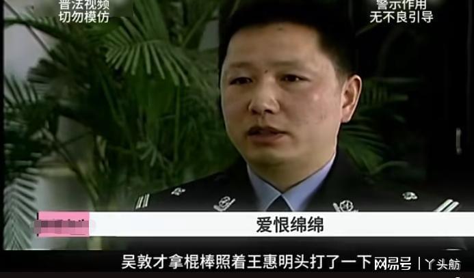 妻子怀孕期间出轨情夫，开房意外引发血案，丈夫命丧黄泉