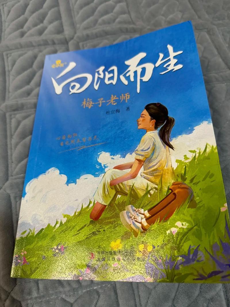 《向阳而生》：项目管理思维抗癌，打破苦难叙事新路径