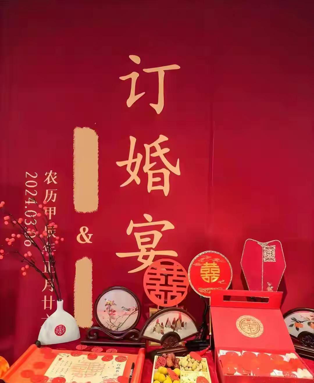 订婚宴盛行背后的真相：是仪式感还是资本炒作？