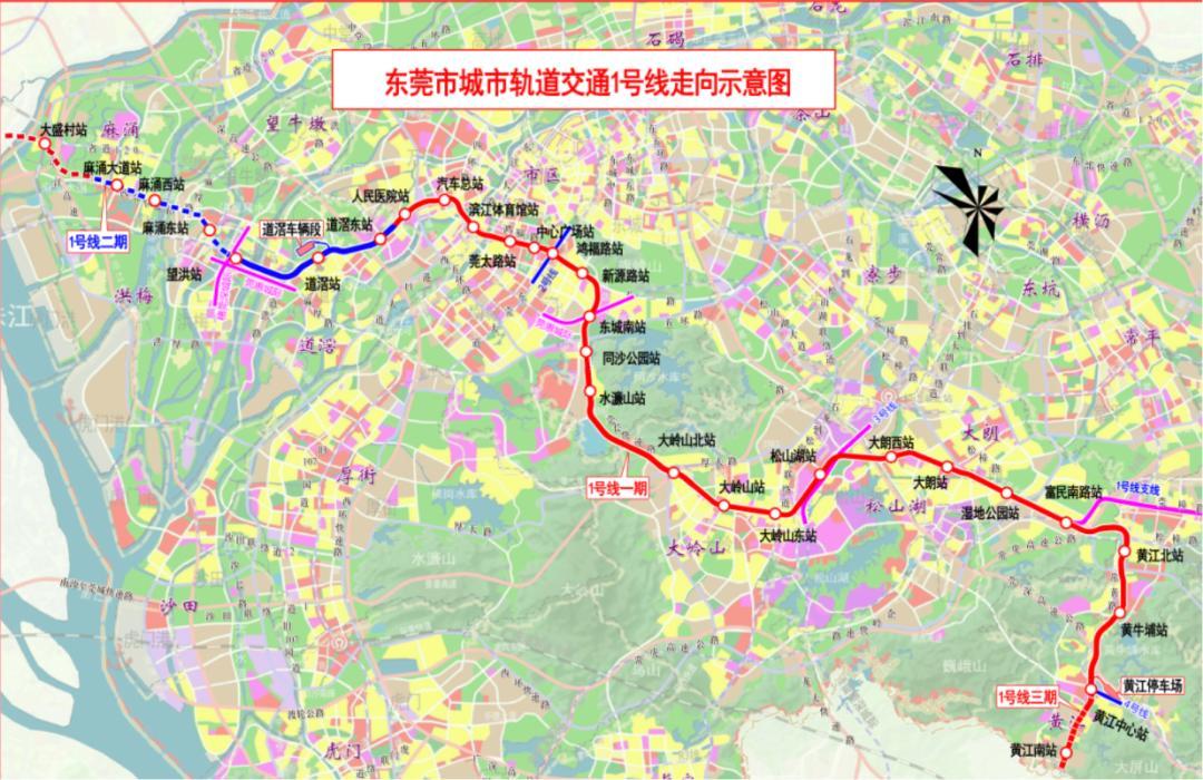 东莞地铁1号线：连接广深莞三城的黄金经济走廊
