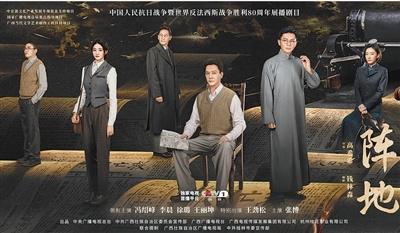 《阵地》编剧钱林森：以文化为刃，深挖红色历史井泉