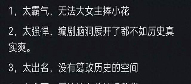 为何拍李世民的电视剧如此稀少？网友揭秘背后真实原因