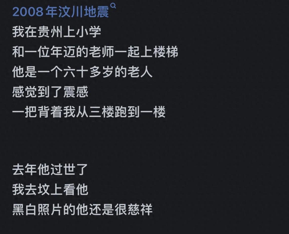 老师惊人行为大揭秘：那些让人震惊的师生故事