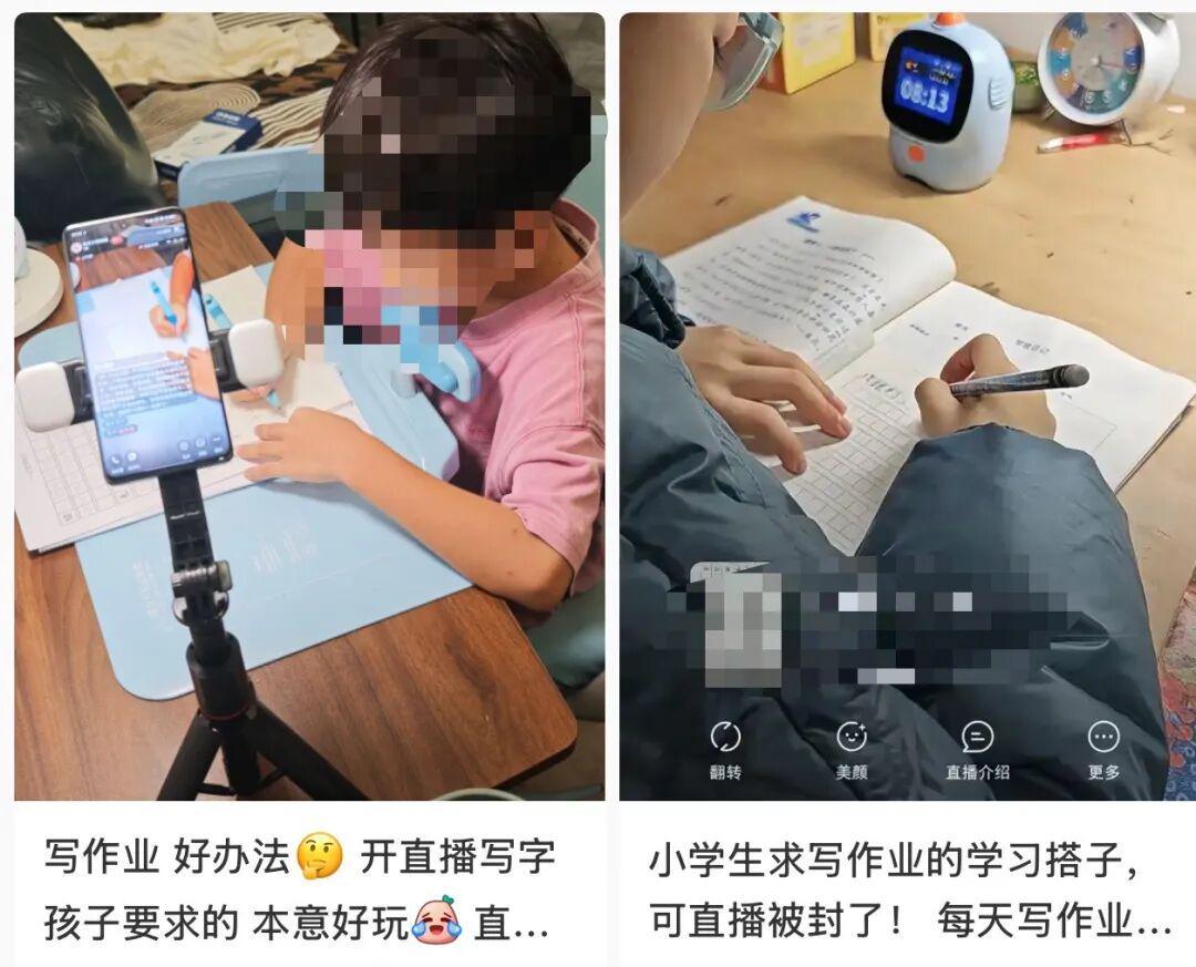 浙江妈妈直播监督娃写作业引热议，2万网友围观治磨蹭