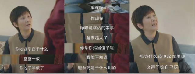女儿包中掉出避孕药，杭州母亲崩溃，医生揭秘真实原因