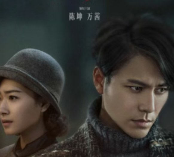 46集谍战剧《脱身》北京卫视首播，陈坤万茜领衔主演