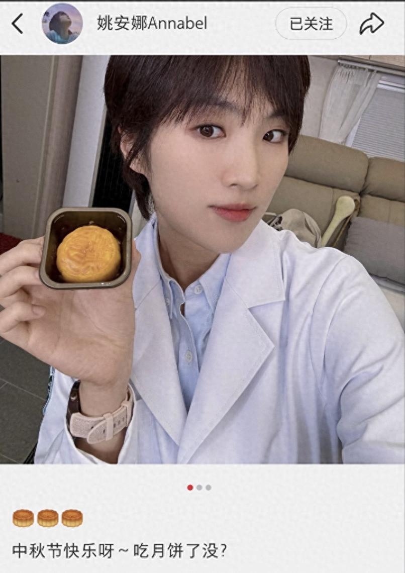 华为二公主姚安娜中秋晒月饼引热议，网友：奢华月饼与普通人不同