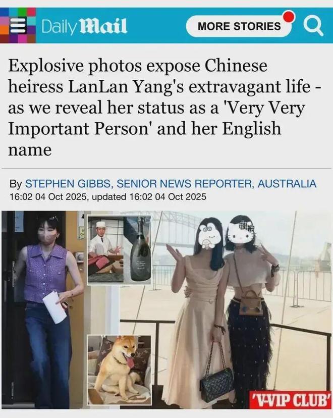 澳洲神秘富二代杨兰兰：奢华生活背后的法律与教育反思