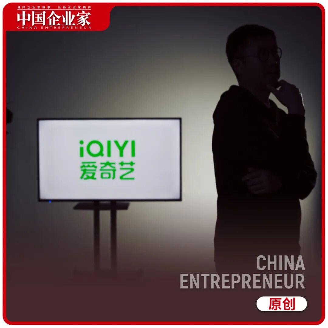 视频牌桌上，爱奇艺把筹码推给了电影